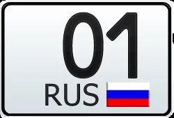 01-rus