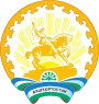 Герб республики Башкортостан
